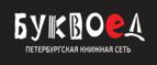 Скидка 5% для зарегистрированных пользователей при заказе от 500 рублей! - Белая